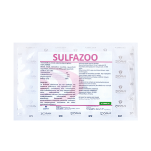 SULFAZOO ΥΔΑΤΟΔΙΑΛΥΤΗ ΣΚΟΝΗ 50gr