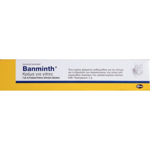 BANMINTH CAT 2gr