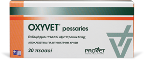 OXYVET ΠΕΣΣΟΙ ΜΗΤΡΑΣ 20