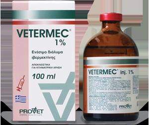 VETERMEC 15ml