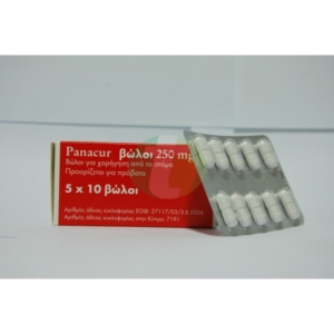 PANACUR βώλοι250mg – ελληνική συσκευασία 50 βώλων